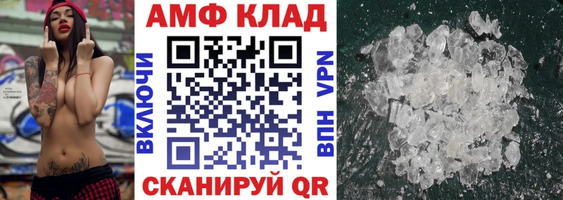 АМФ Розовый  кракен   Кировград 