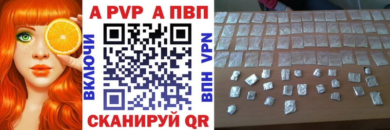 Alpha-PVP Соль  Кировград 