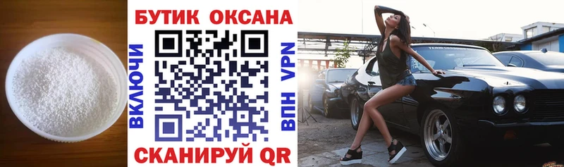 БУТИРАТ оксана  хочу наркоту  Кировград 