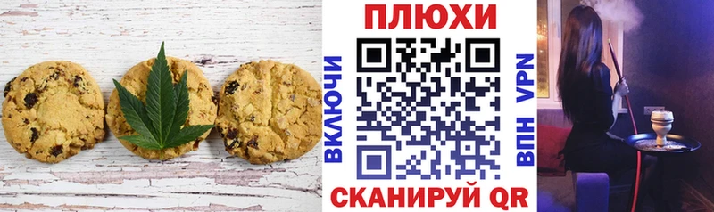 Cannafood конопля  Кировград 
