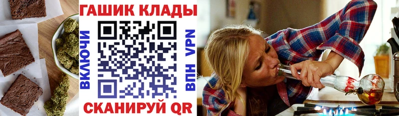 Печенье с ТГК конопля Кировград
