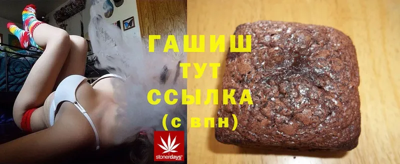 ГАШ Cannabis  KRAKEN зеркало  Кировград 