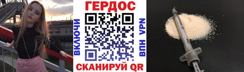Героин VHQ  Кировград 
