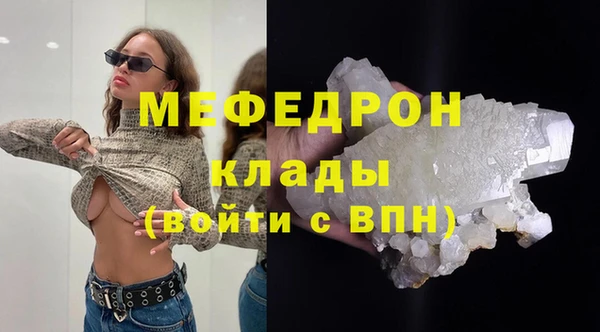 гидропоника Мегион