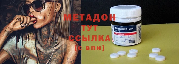 шишки Магас