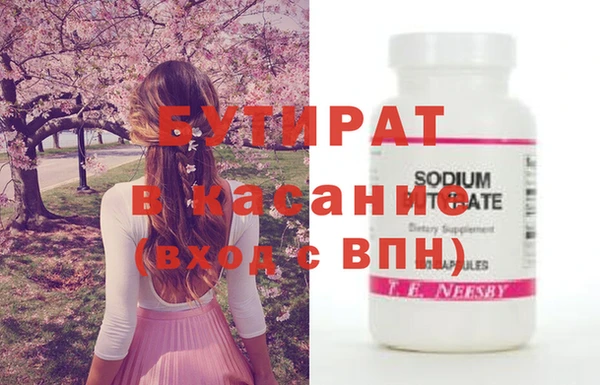 бутик Медногорск
