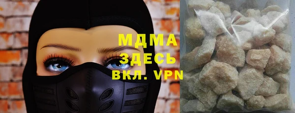 бутик Медногорск