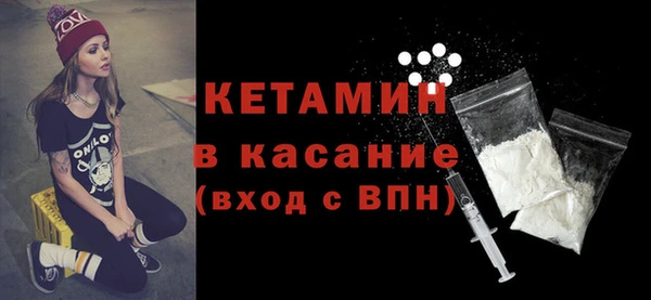 бутик Медногорск