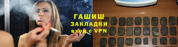 гашик Медвежьегорск
