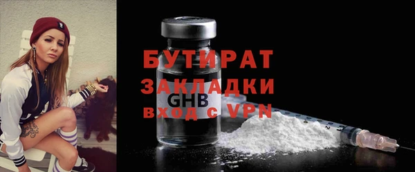 гидропоника Мегион