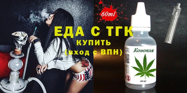 бутик Медногорск