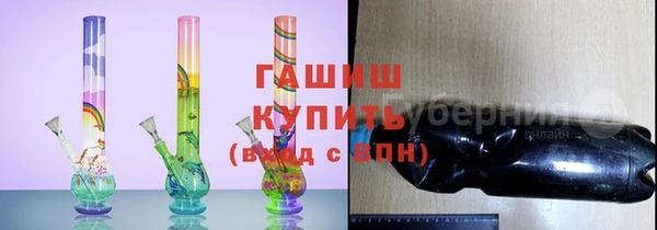 бутик Медногорск