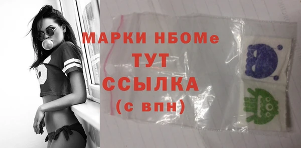 гидропоника Мегион