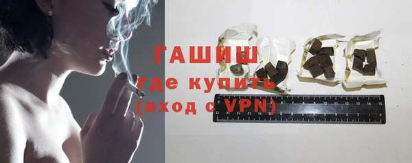 бутик Медногорск