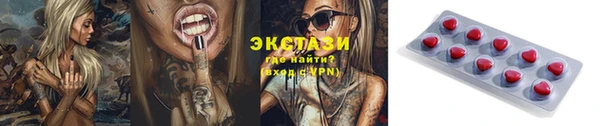 бутик Медногорск