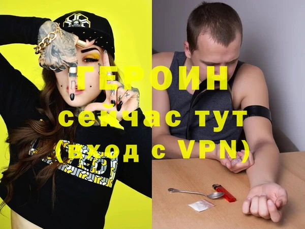 бутик Медногорск