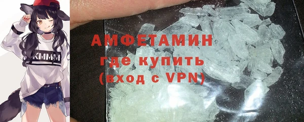 бутик Медногорск