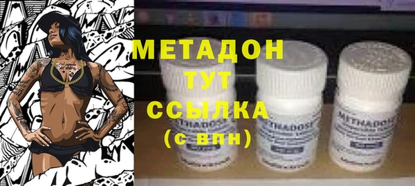 гидропоника Мегион