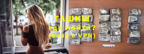 бутик Медногорск
