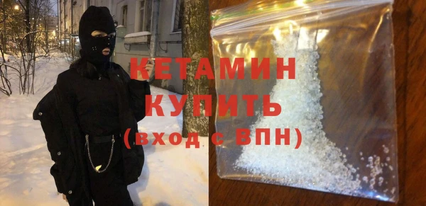 бутик Медногорск