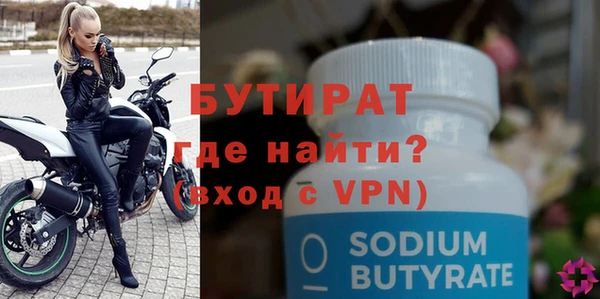 гидропоника Мегион