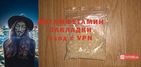 гидропоника Мегион