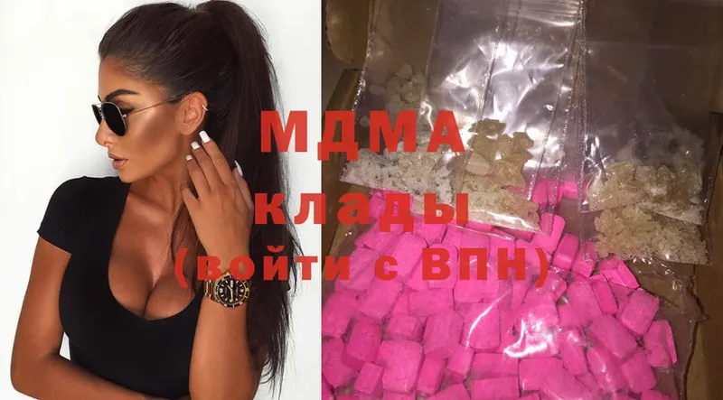 мега сайт  продажа наркотиков  Кировград  МДМА crystal 