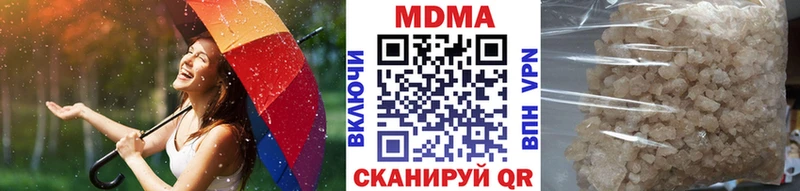 МДМА Molly  Кировград 
