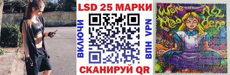 Марки 25I-NBOMe 1500мкг  как найти   Кировград 