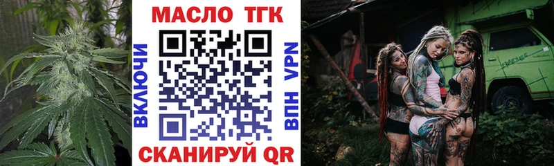 Дистиллят ТГК вейп  Кировград 